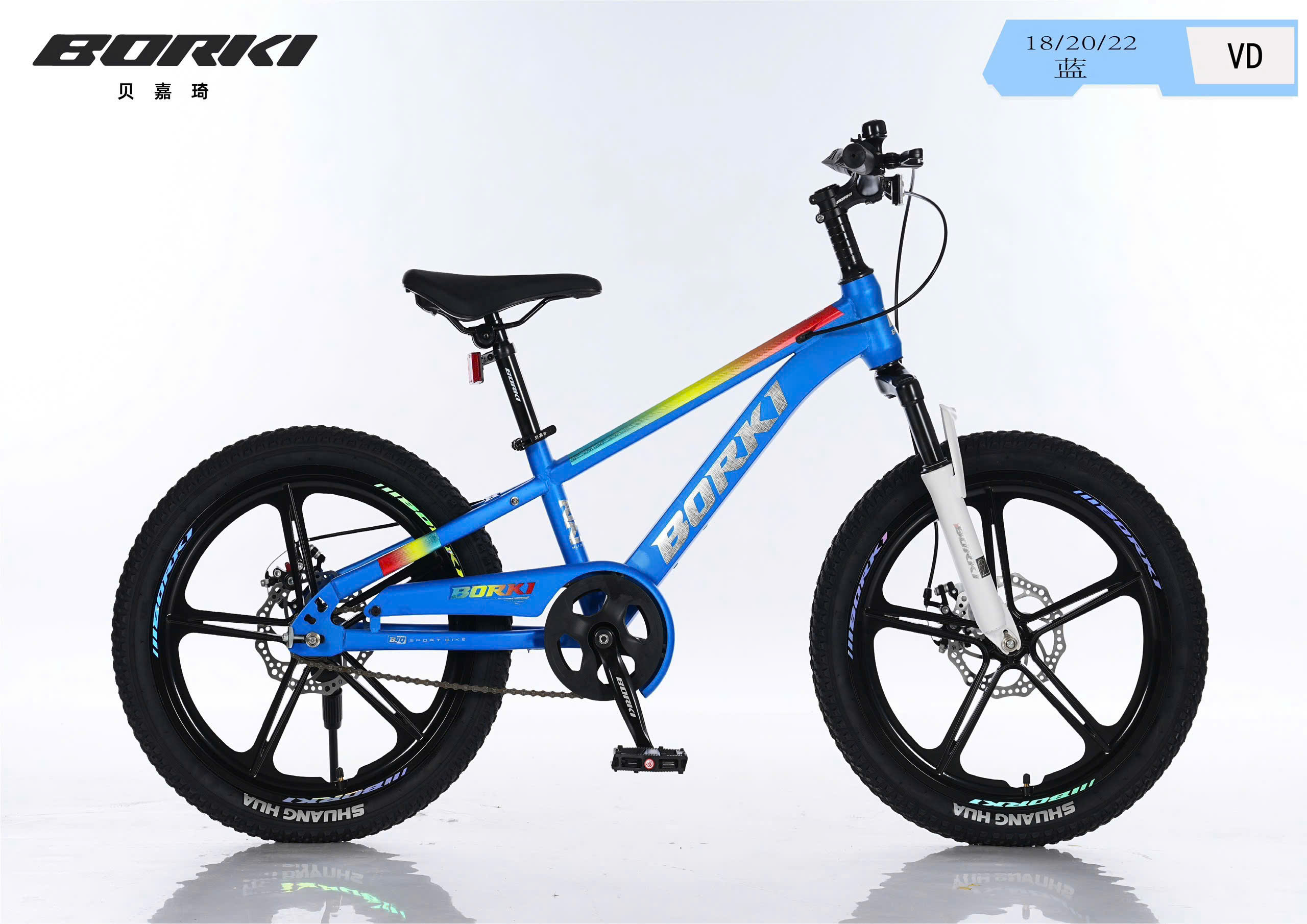 Xe đạp Trẻ em BORGKI 18",22″